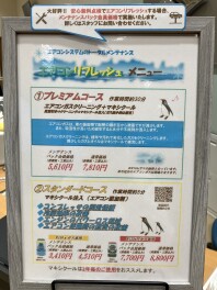 前回に続きエアコンの話です！
